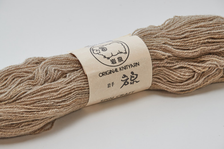 草木染め双糸 黒文字 | 展勝地レストハウスオンラインストア